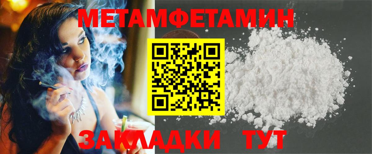 Орехово-Зуево  Амфетамин  Вход с VPN  АМФ VHQ 
