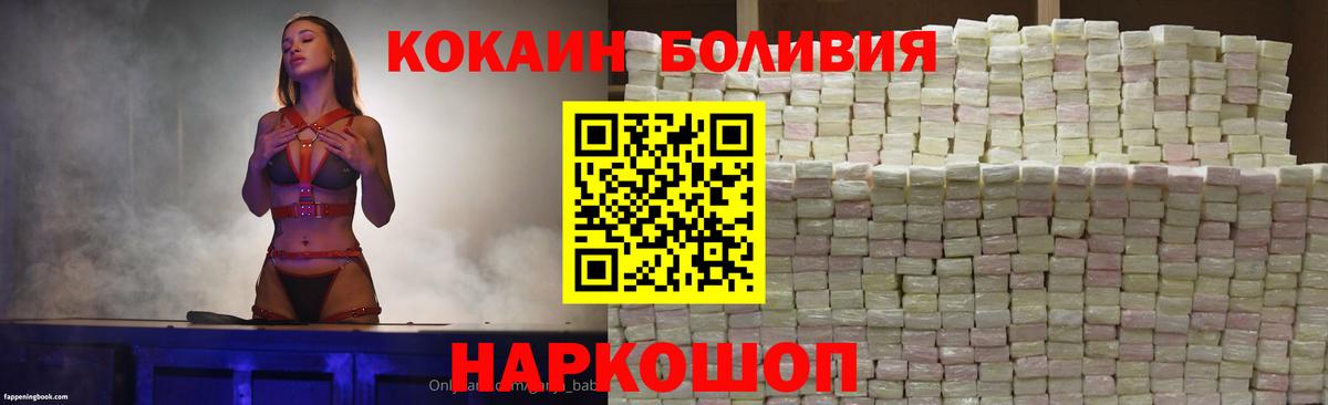 Орехово-Зуево  Кокаин FishScale  Кокаин Эквадор  Вход с VPN 