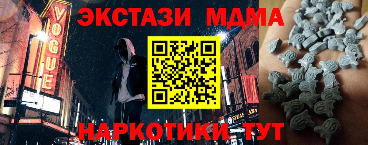 ЭКСТАЗИ 300 mg  Вход с VPN  Ecstasy Punisher  Орехово-Зуево 