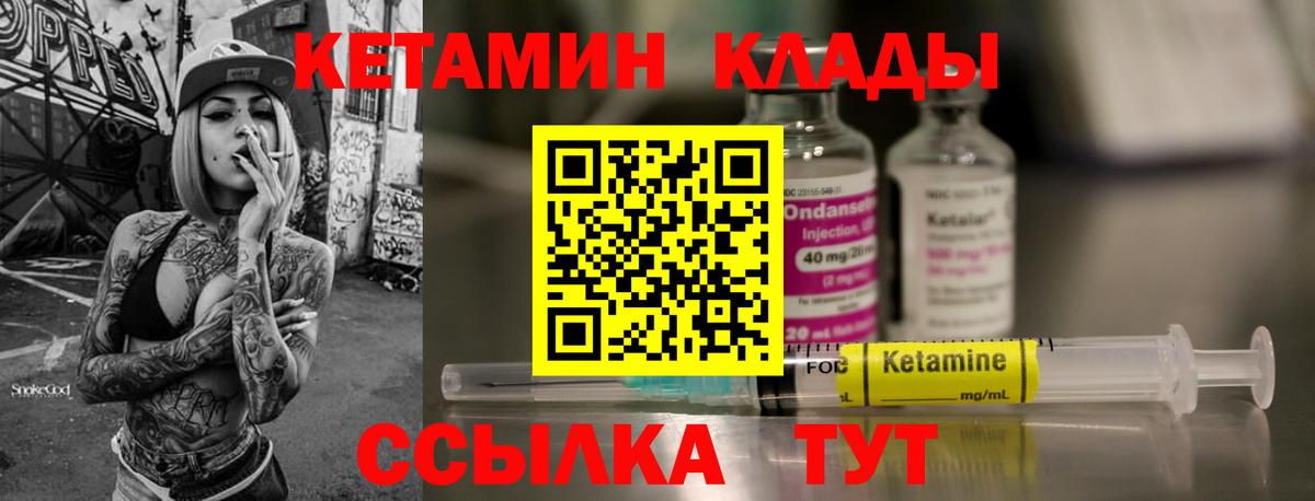 МЕФ   ГАШИШ  Канабис  A PVP СК   Орехово-Зуево  ЭКСТАЗИ  Вход с VPN  Cocaine  Магазины продажи наркотиков  МДМА 
