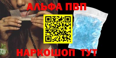 амфетамин Тулун