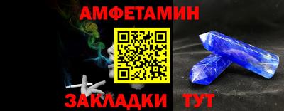 амфетамин Тулун