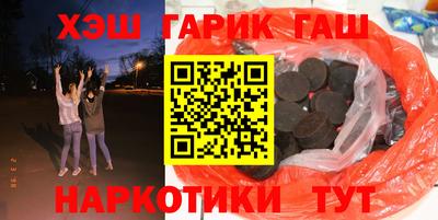 амфетамин Тулун