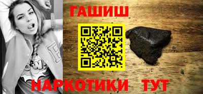 амфетамин Тулун