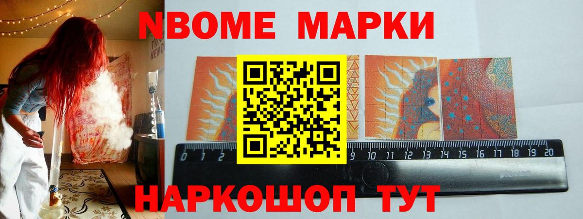 Орехово-Зуево  LSD-25 экстази кислота  LSD-25 экстази  Вход с VPN 