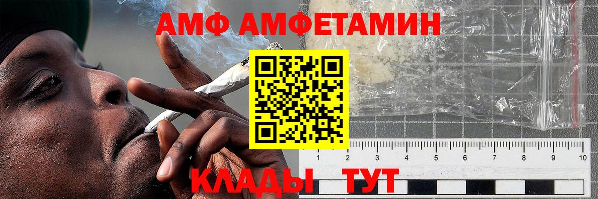 МЕТАМФЕТАМИН витя Орехово-Зуево