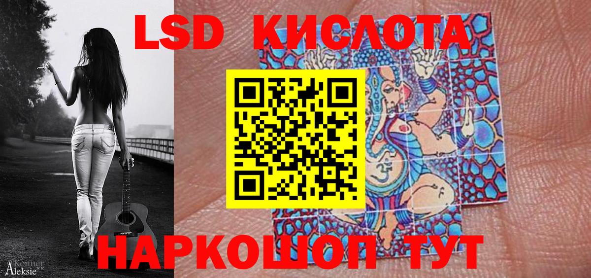 Орехово-Зуево  Марки 25I-NBOMe 1500мкг  Вход с VPN 
