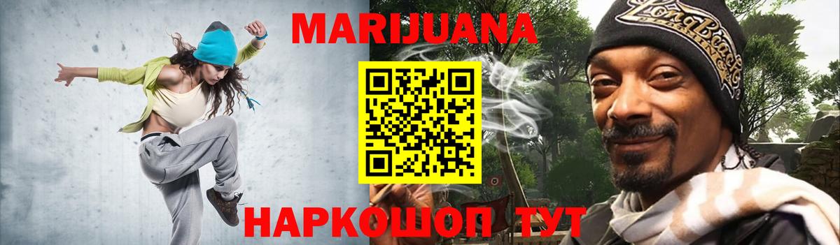Бошки Шишки план  Канабис OG Kush  Вход с VPN  Бошки марихуана марихуана  Бошки марихуана тримм  Орехово-Зуево 